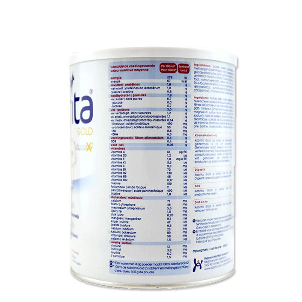 【全球购】荷兰佳贝艾特KABRITA金装婴幼儿羊奶粉荷兰原装保质期18年10月以后3段800g保税区发货