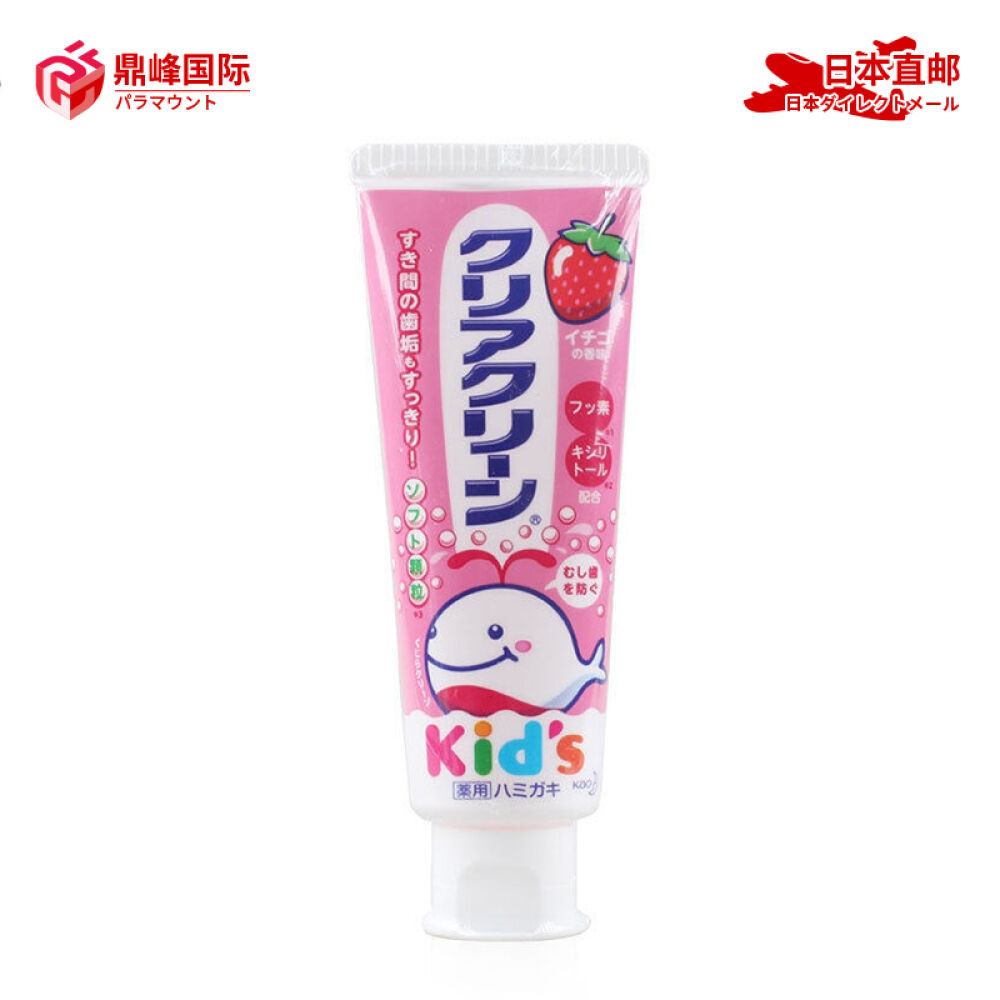日本直邮花王Merries婴幼儿童防蛀护齿防龋齿牙膏草莓味 日本直邮花王Merries婴幼儿童防蛀护齿防龋齿牙膏草莓味