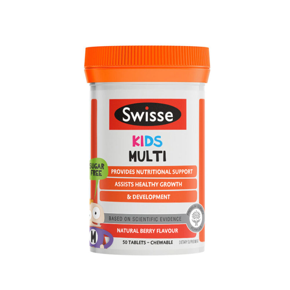 Swisse儿童多种维生素咀嚼片50片 Swisse儿童多种维生素咀嚼片50片