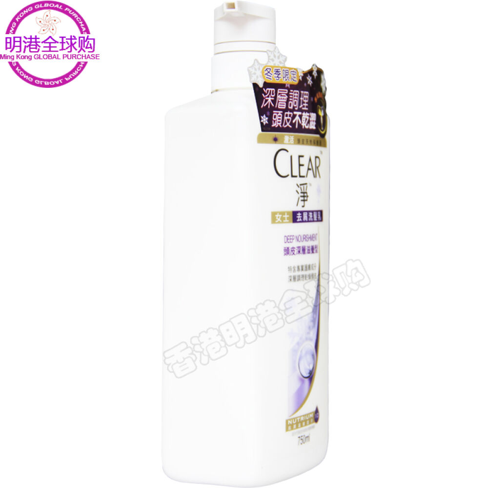 清扬去屑控油洗发水750ml女士深层滋养2瓶