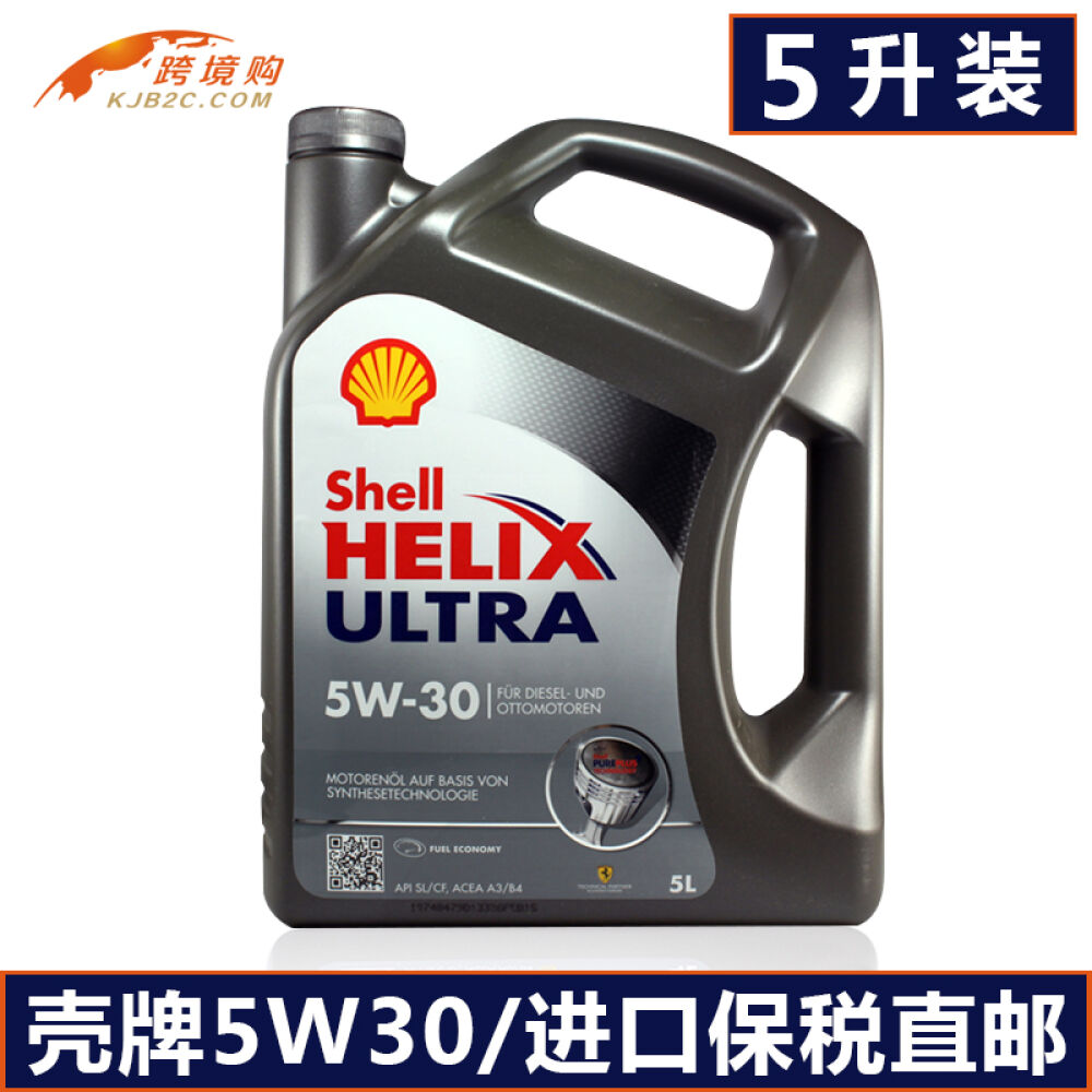 进口机油正品壳牌超凡喜力全合成机油润滑油5L灰壳5W-305LSL级别 进口机油正品壳牌超凡喜力全合成机油润滑油5L灰壳5W-305LSL级别