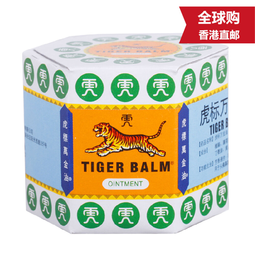 【全球购】【香港地区直邮】黄道益活络油安美露平安膏追风油虎标万金油白色19.4g其他 【全球购】【香港地区直邮】黄道益活络油安美露平安膏追风油虎标万金油白色19.4g其他