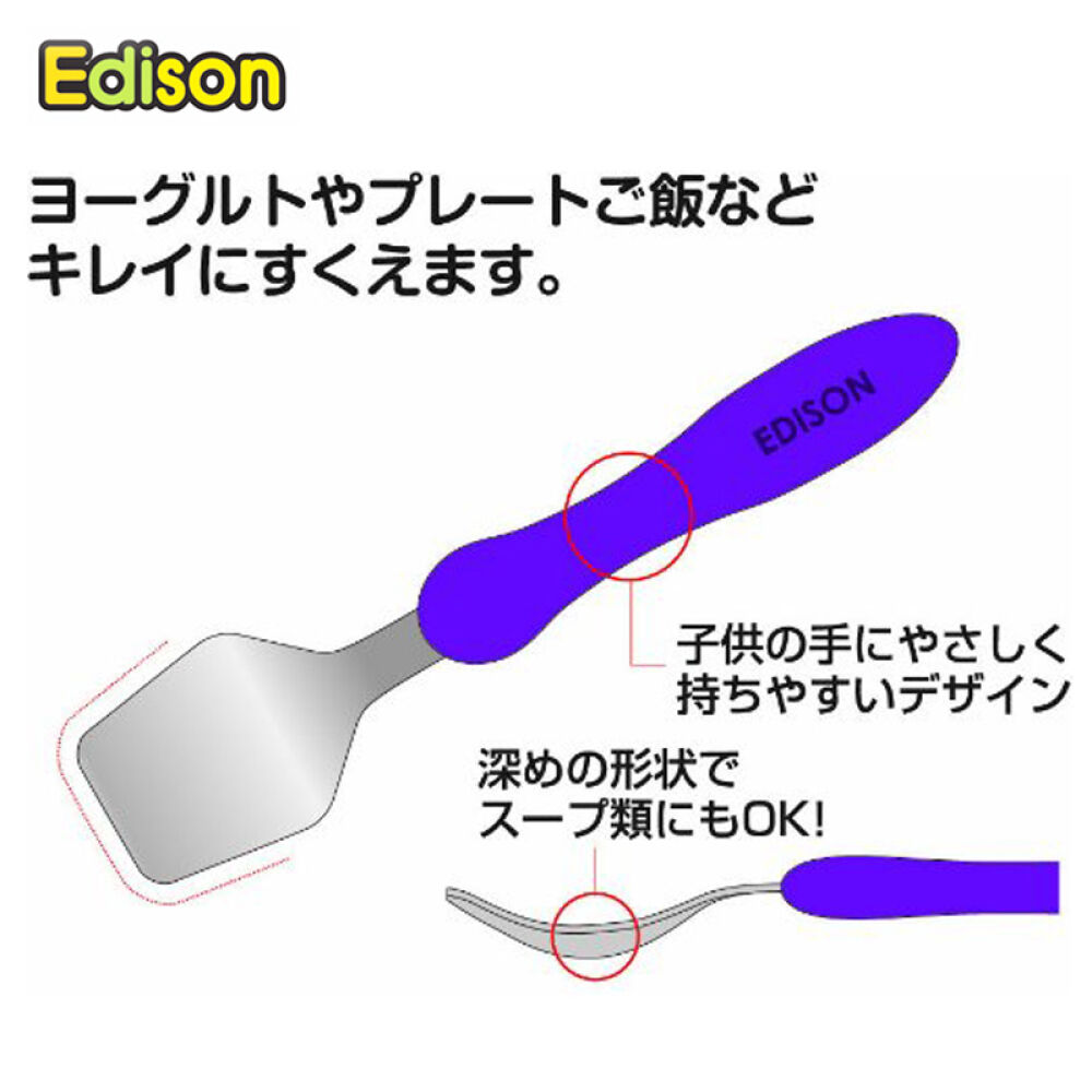 全球购日本进口KJCEdison爱迪生婴幼儿童学习训练套装餐具宝宝不锈钢叉勺学习筷子edison1.5岁叉+勺绿橙