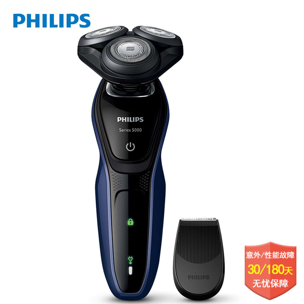 飞利浦（Philips）电动剃须刀S5081/04干湿两用可水洗刮胡刀官方正品