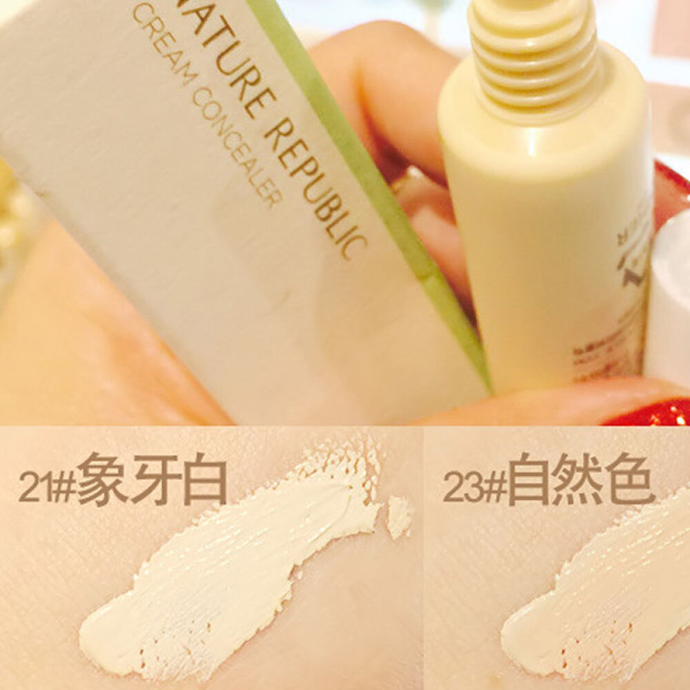 【S】新包装韩国NatureRepublic自然乐园香草天空遮瑕液遮黑眼圈#21象牙白