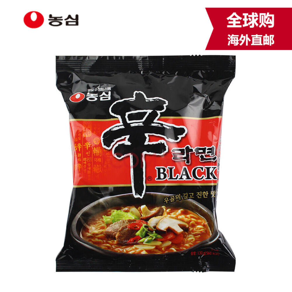 【两件9折加五元得杏仁】韩国直邮NONGSHIM/农心辛拉面牛肉香菇黑色辛拉面超辣黑色辛拉面香菇牛肉130g*4袋