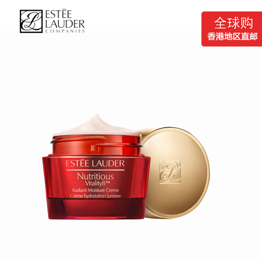 esteelauder雅诗兰黛红石榴日霜晚霜面霜50ml日霜50ml