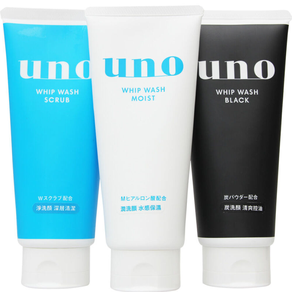 香港版资生堂吾诺UNO男士洗面奶130g洁面3支磨砂+碳洗+保湿
