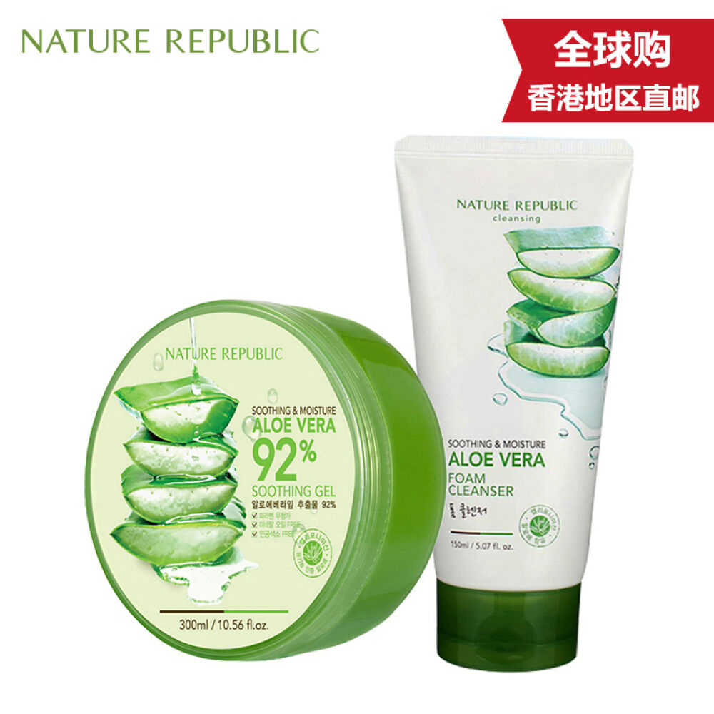 【韩国进口】NatureRepublic自然乐园芦荟胶男女祛痘消印补水保湿面膜套装水润芦荟套组芦荟胶+芦荟乳液