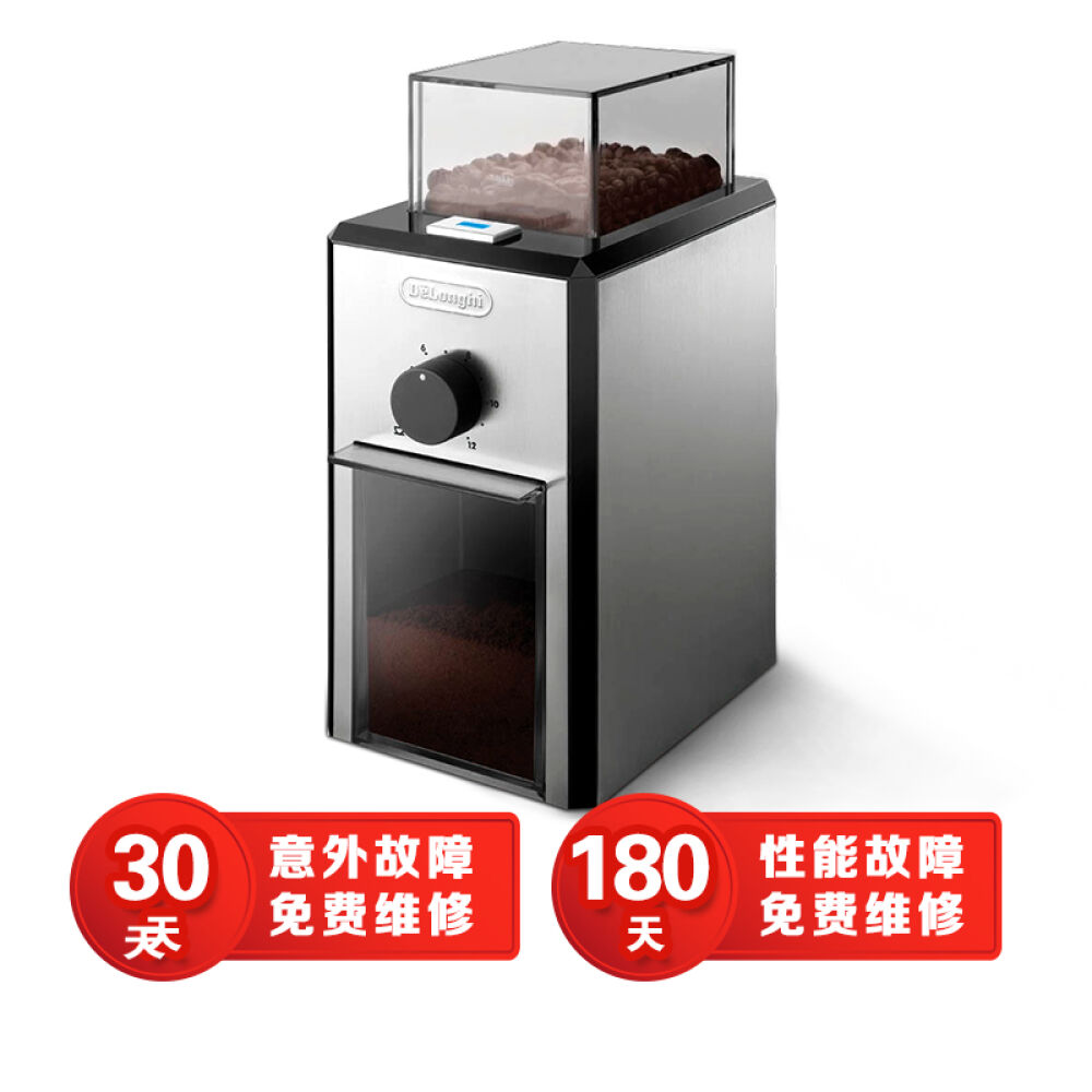 德龙/DeLonghi咖啡磨豆机家用咖啡豆研磨机KG89
