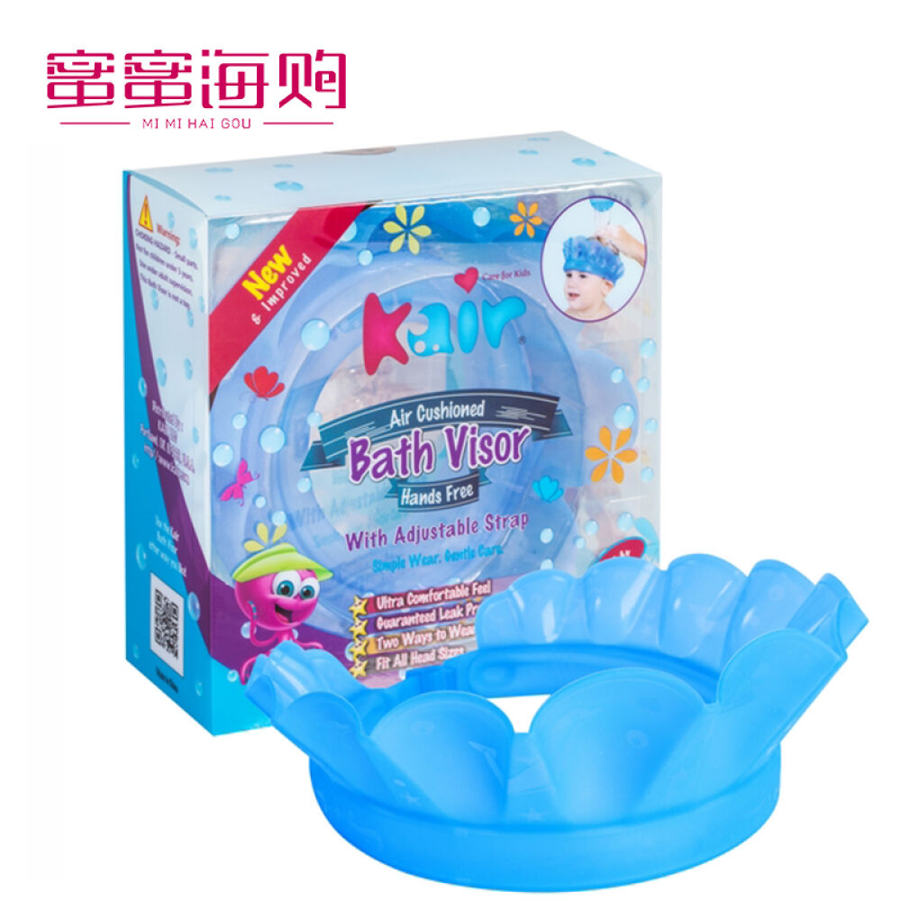 【全球购】美国进口kair婴儿宝宝洗头帽/花洒杯可调婴儿洗澡帽沐浴水勺宝宝爱上洗澡洗澡帽蓝色