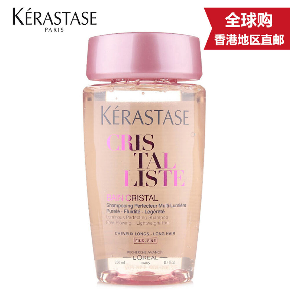 卡诗（KERASTASE）洗发水250ml(轻盈焕发柔顺飘)卡诗绽光晶采洗发水250ml细