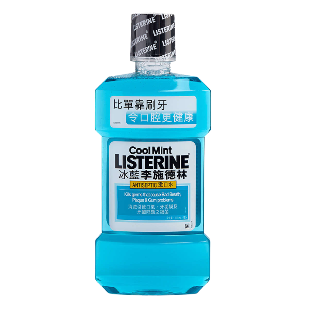 李施德林Listering漱口水（港版）冰蓝口味500ml0415
