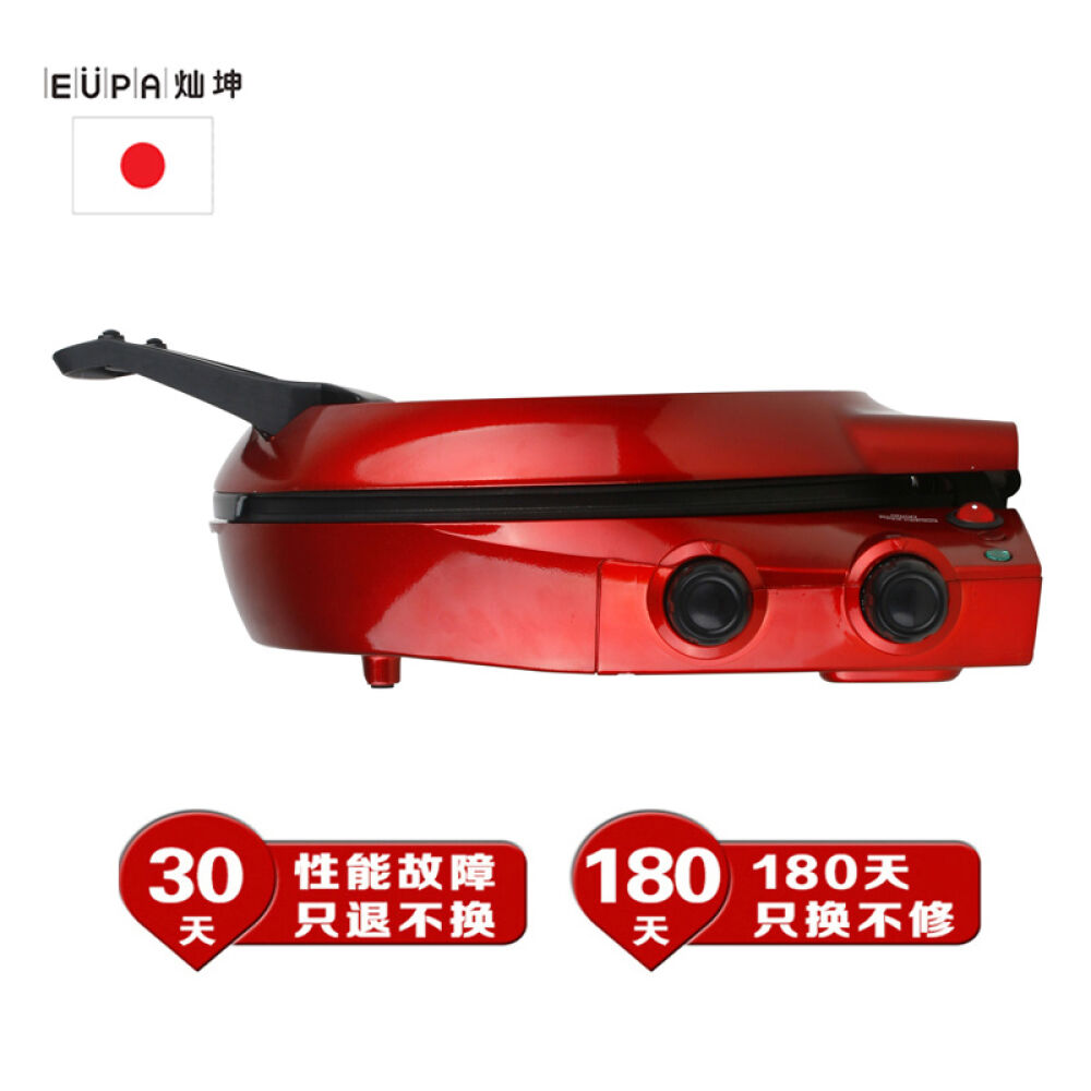 Eupa/灿坤TSK-2309BPZ多功能煎烤机电饼档烙饼机双面加热