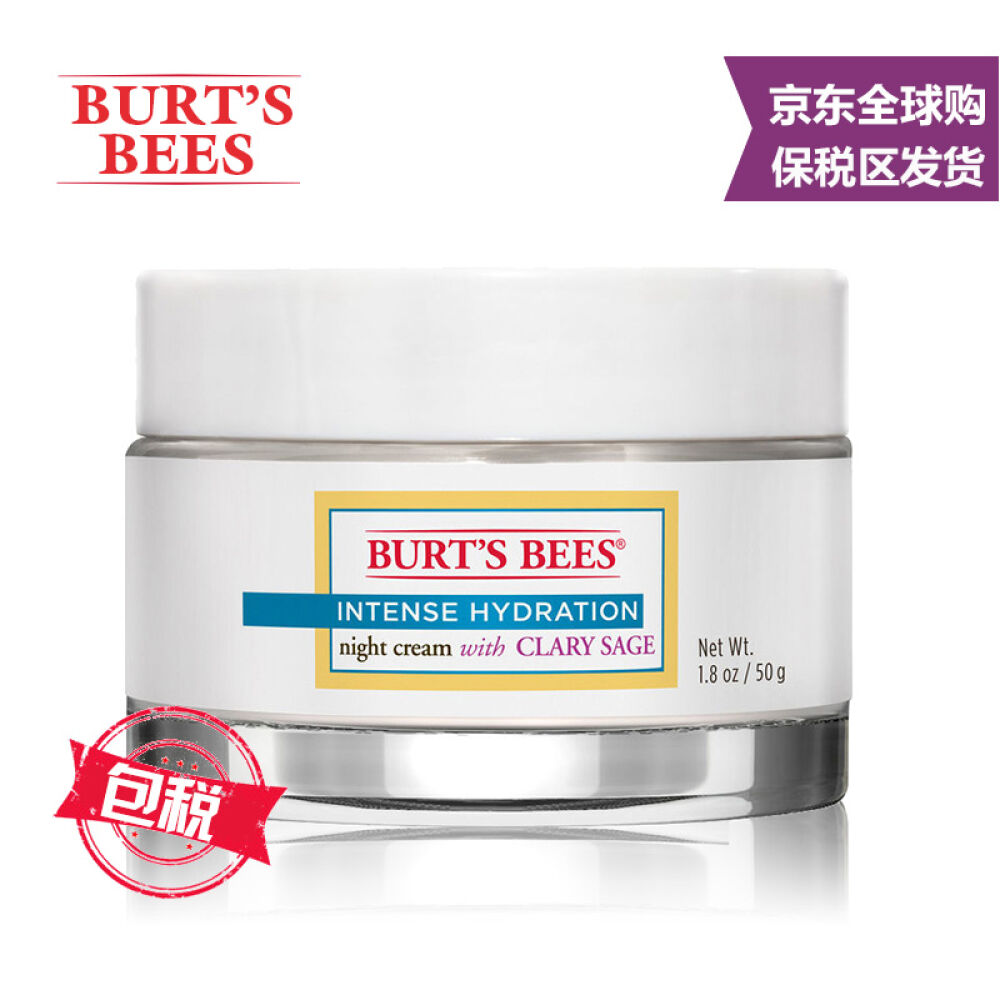 【全球购】美国Burt'sBees小蜜蜂水之初活颜护肤补水保湿晚霜孕妇可用 【全球购】美国Burt'sBees小蜜蜂水之初活颜护肤补水保湿晚霜孕妇可用