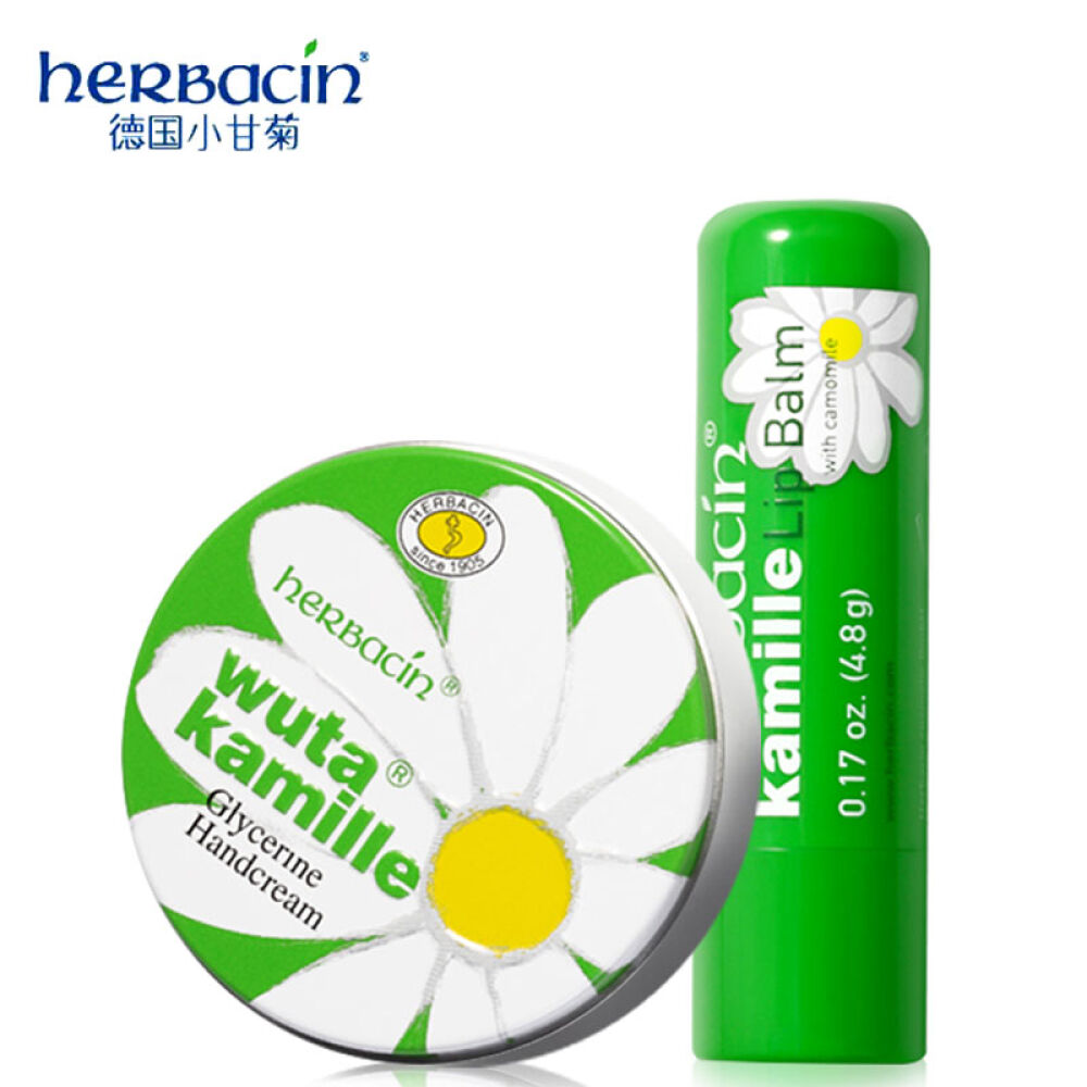 【香港直邮】德国贺本清（herbacin）小甘菊深层滋润护手霜润唇膏两件套铁盒护手霜20ml+润唇膏4.8g