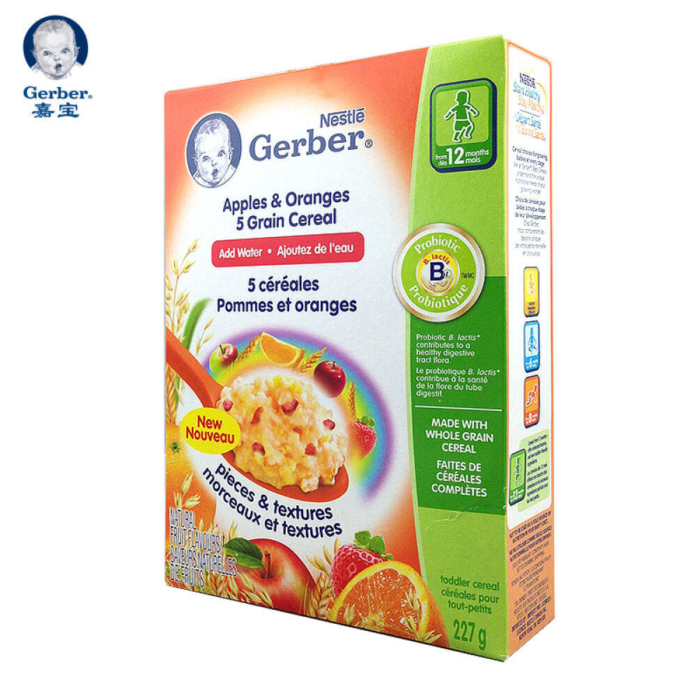 【全球购】加拿大直邮雀巢Gerber嘉宝米粉4段/四段苹果橘子五谷口味米