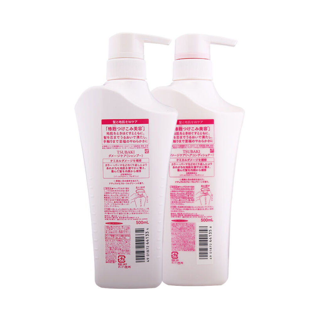 【澳门直邮】资生堂（Shiseido）丝蓓绮TSUBAKI洗发水护发素套装（不含梳子）白椿(适合烫染及受损发质)