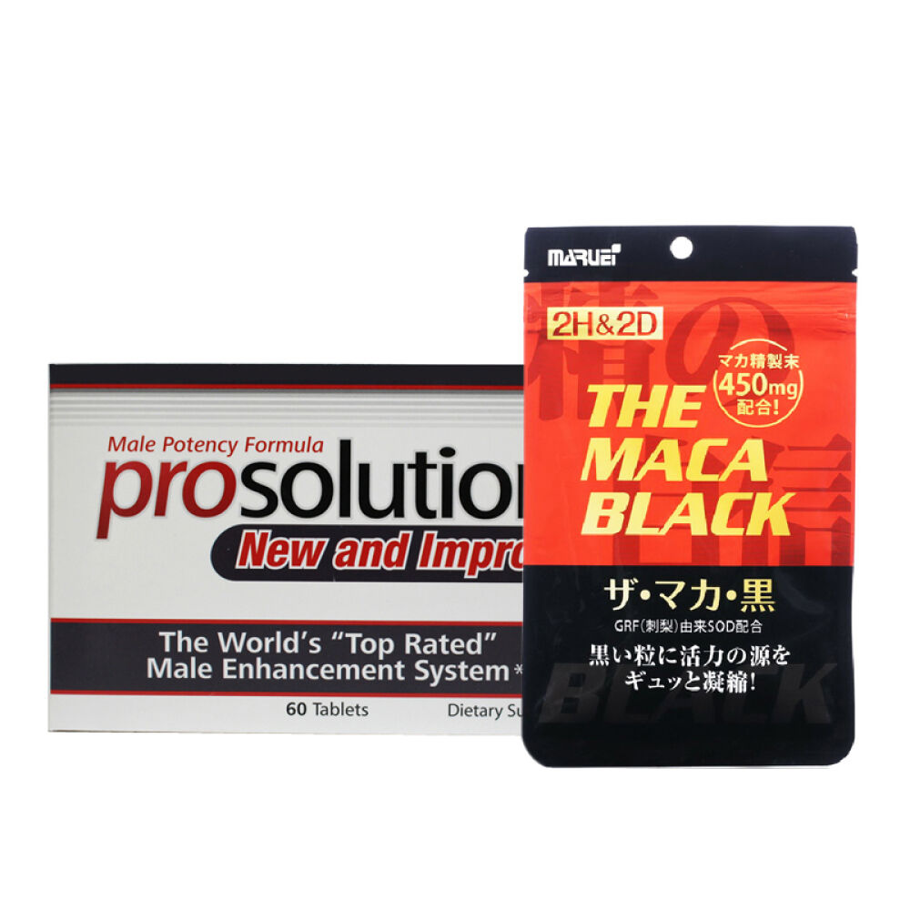 prosolution美国补肾壮阳男用延时持久男性保健品增大增粗(非万艾可伟哥药一粒)1盒prosolution+2h2d玛卡