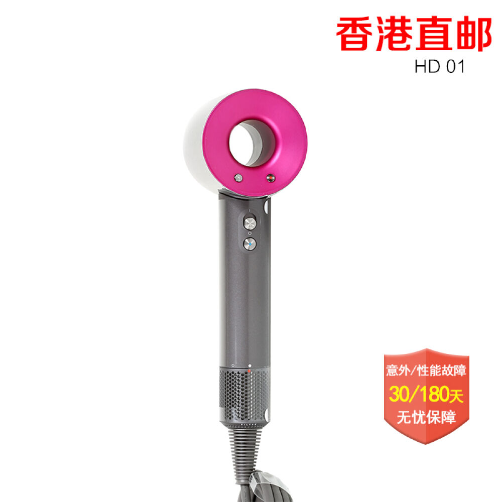 戴森/DysonSupersonic便携式电吹风智能无扇吹风机HD01紫红色
