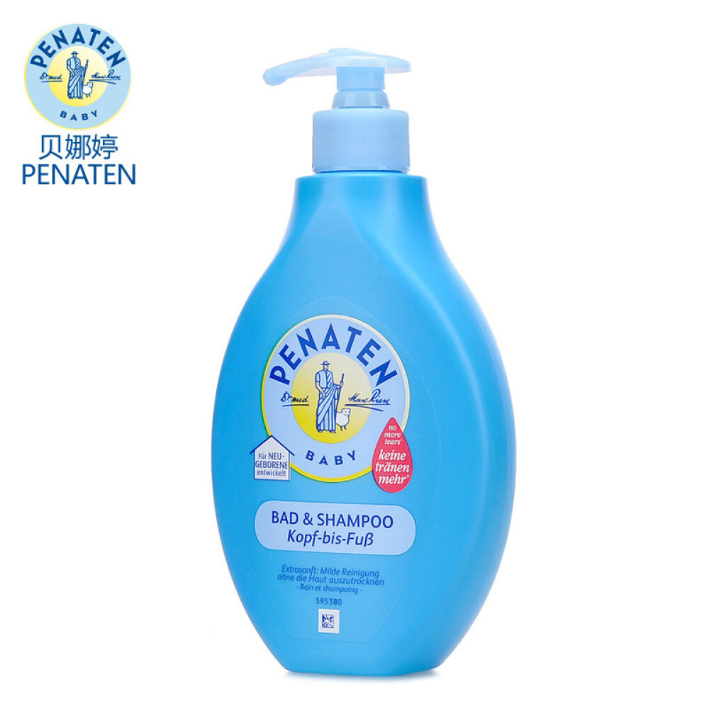 德国贝娜婷Penaten婴幼儿宝宝德国原装进口洗发水沐浴露二合一免敏无泪400ml