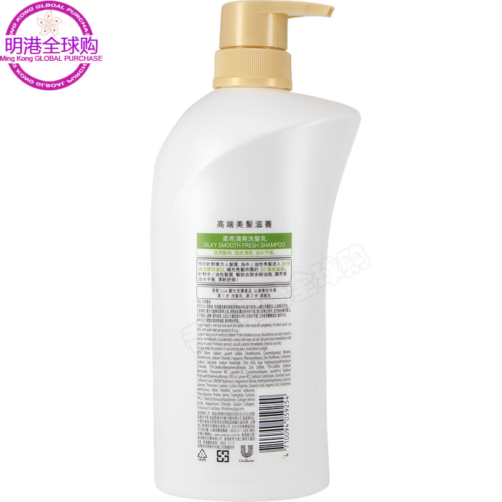 港版力士洗发水750ml柔亮清爽2瓶