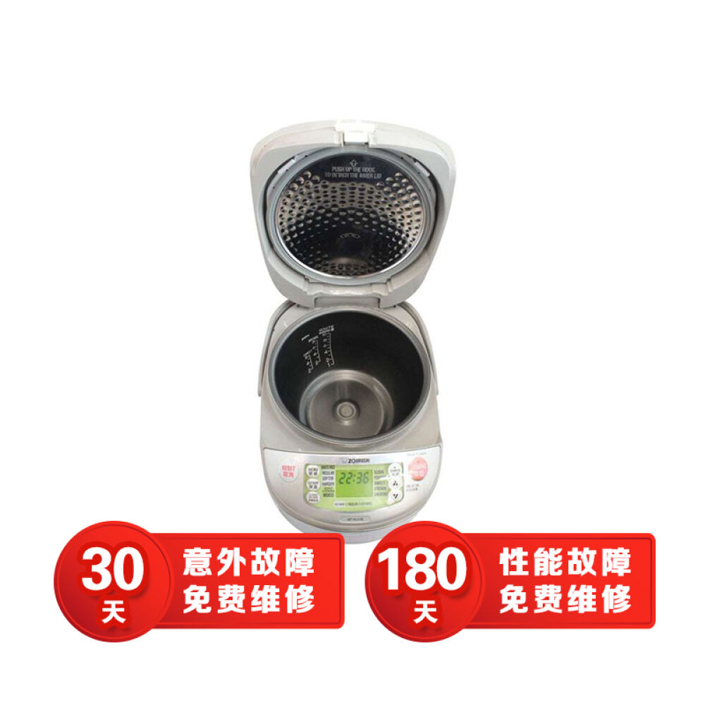 象印ZOJIRUSHIIH电饭煲220V电饭锅1.8L/升（相当于国内5L）NP-HLH18-XA