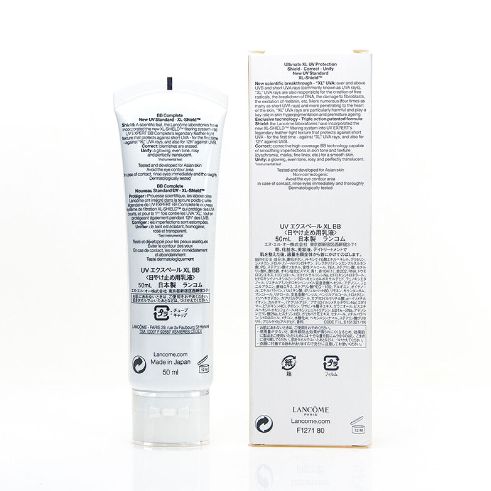 Lancome兰蔻明星BB隔离霜防晒象牙色50ml