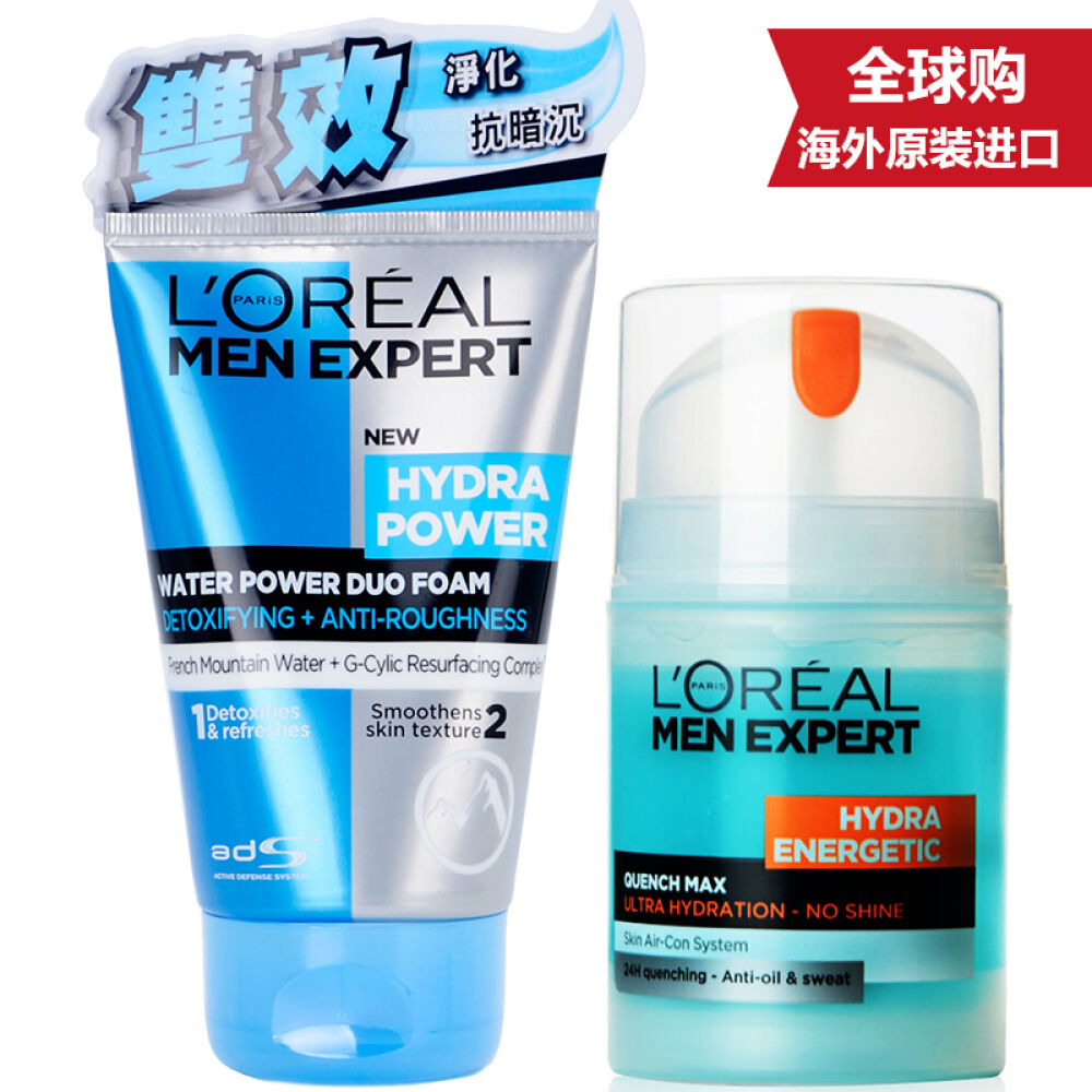 LOREAL欧莱雅男士护肤两件套补水套装M水能润泽双效洗面奶2313+冰感水份露