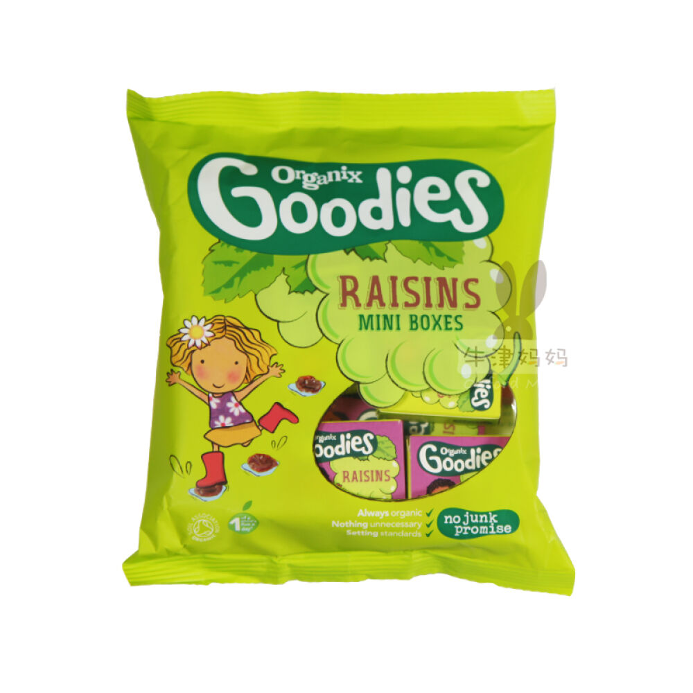 英国进口欧格妮Organix有机葡萄干宝宝零食辅食1岁+12小盒