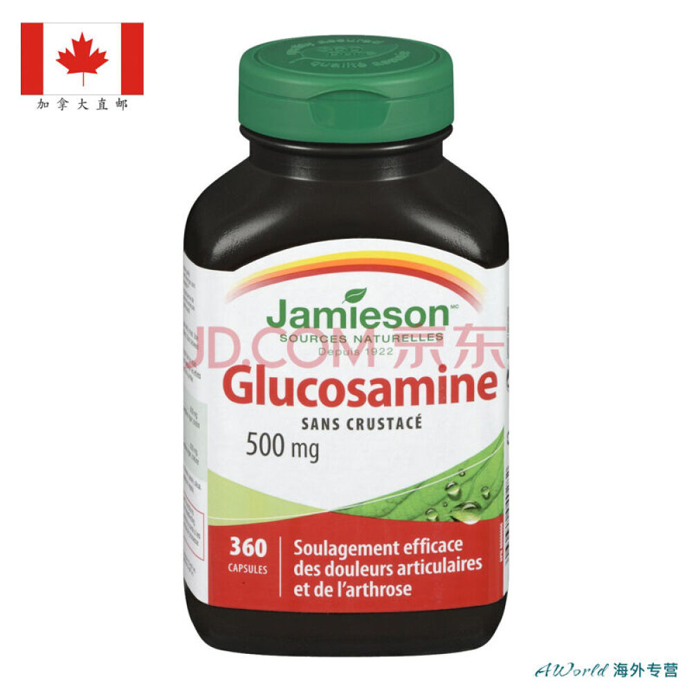 【加拿大直邮】Jamieson健美生硫酸氨基葡萄糖维骨力非贝类360粒