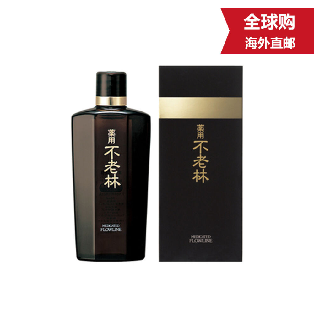 日本直邮资生堂不老林育发剂养发精育毛料防脱头皮精华增发头皮精华液ADENOGEN去屑止痒育毛料