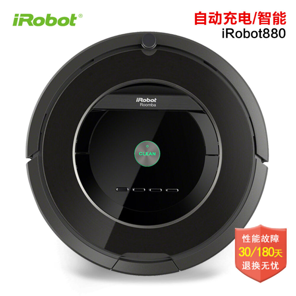 日版进口iRobotRoomba880/885/980智能扫地机器人扫地机Roomba880(带2个灯塔)