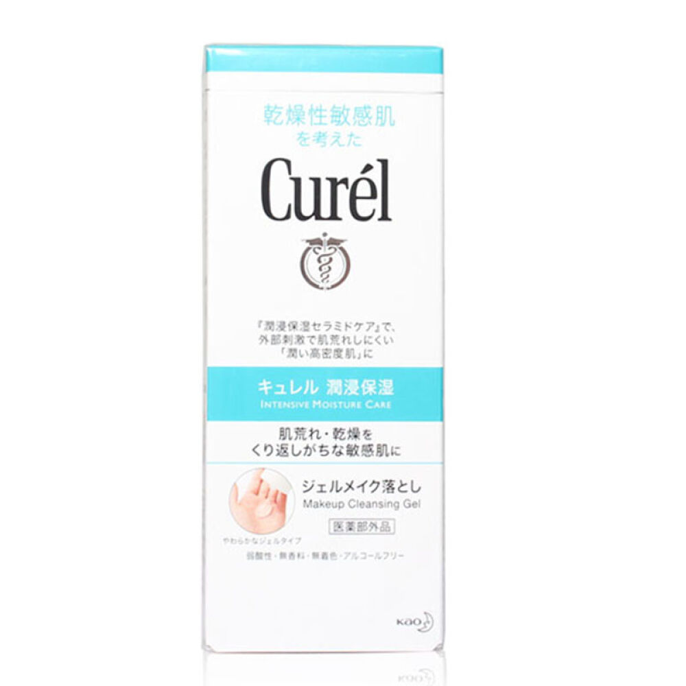 【澳门直邮】kao/花王Curel珂润润浸保湿卸妆啫喱护理130g