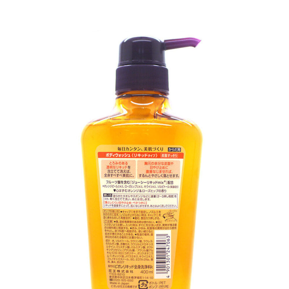 花王碧柔Biore沐浴露沐浴乳BodyDeli香橙玫瑰沐浴露400ml7063