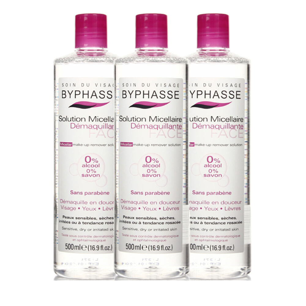 海外直邮BYPHASSE蓓昂斯四效合一卸妆水500ml卸妆液唇眼部清洁保湿温和卸妆三瓶装