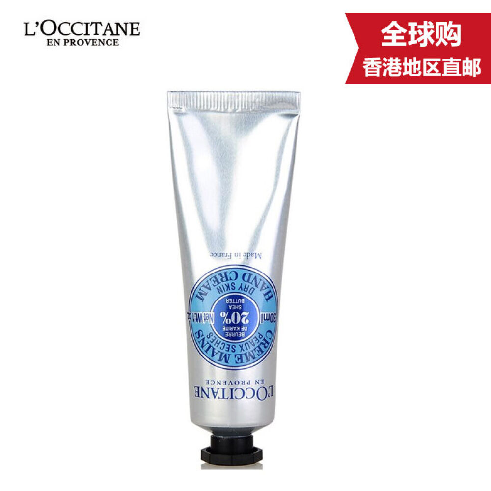 loccitane欧舒丹润手霜滋润护手霜乳木果丰凝润手霜30ml