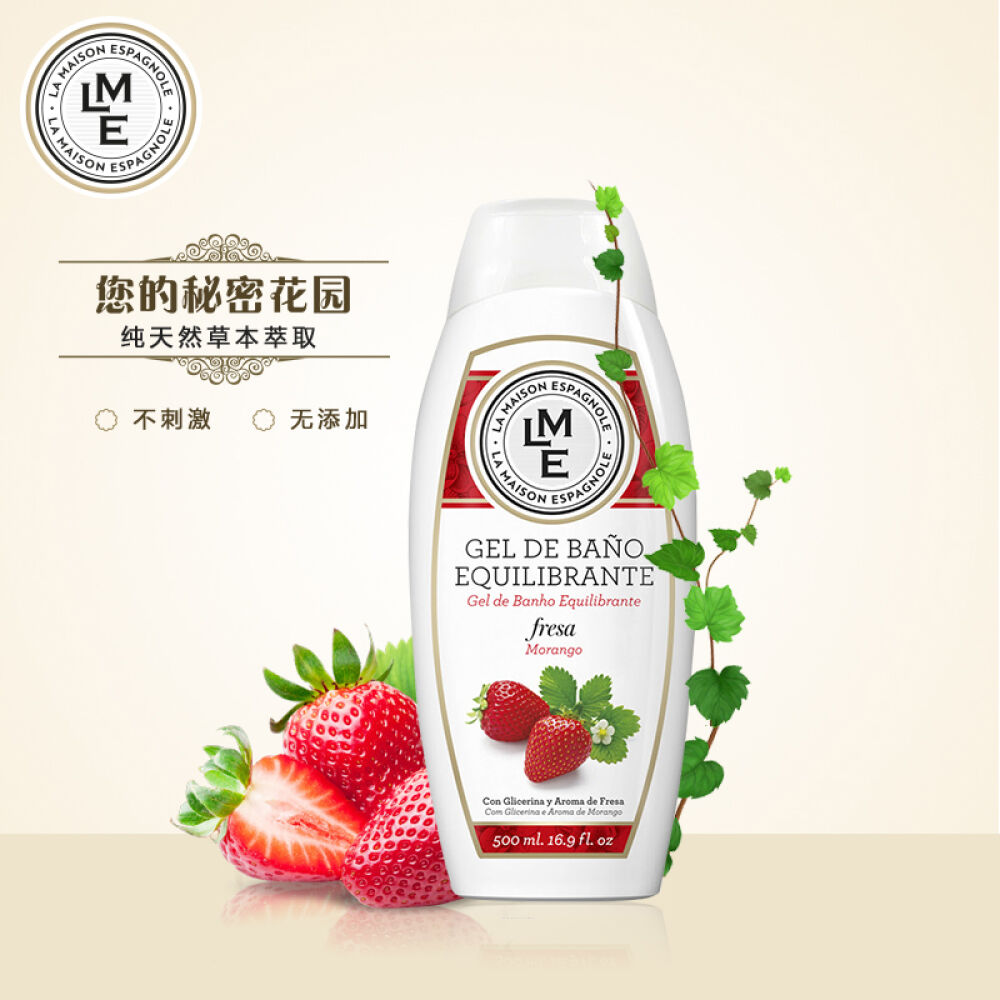 【全球购】LME珞曼西LAMAISONESPAGNOLE嫩肤净白香氛沐浴露沐浴乳草莓沐浴露500ml