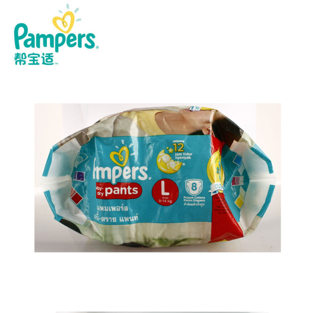 【包邮包税】帮宝适pampers婴儿尿不湿宝宝纸尿裤l码纸尿裤8片装(适合