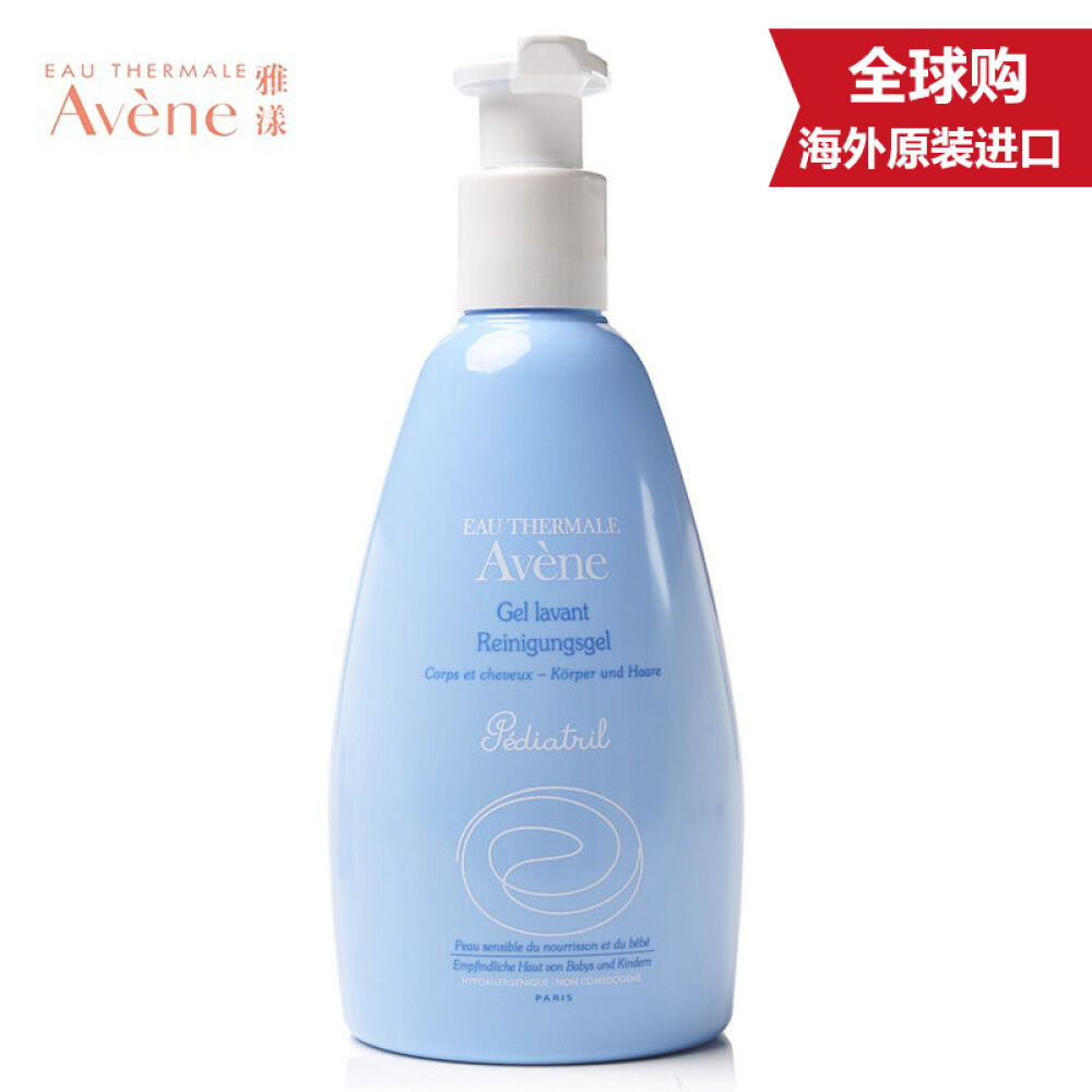 【全球购】Avene雅漾温和舒柔婴儿二合一洗发沐浴露500ml舒敏洁肤防干燥