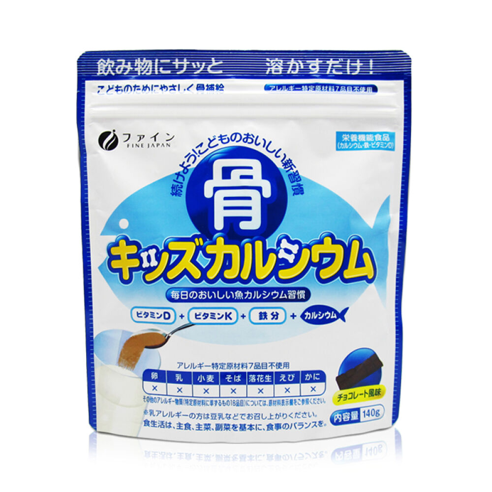 日本进口直邮FINE正品鱼骨补钙钙粉儿童婴幼儿补钙140g