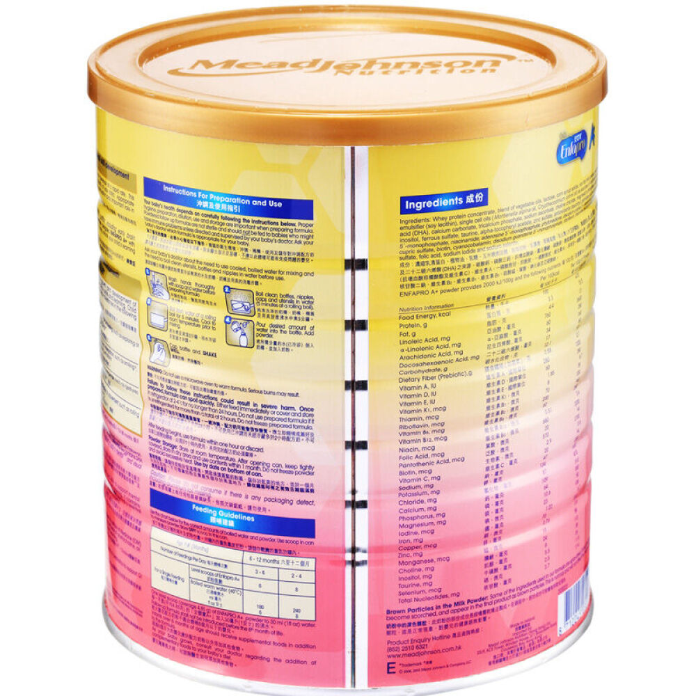 【全球购】港版美赞臣（MeadJohnson）A+奶粉900g/罐婴幼儿配方奶粉2段(6-12个月)