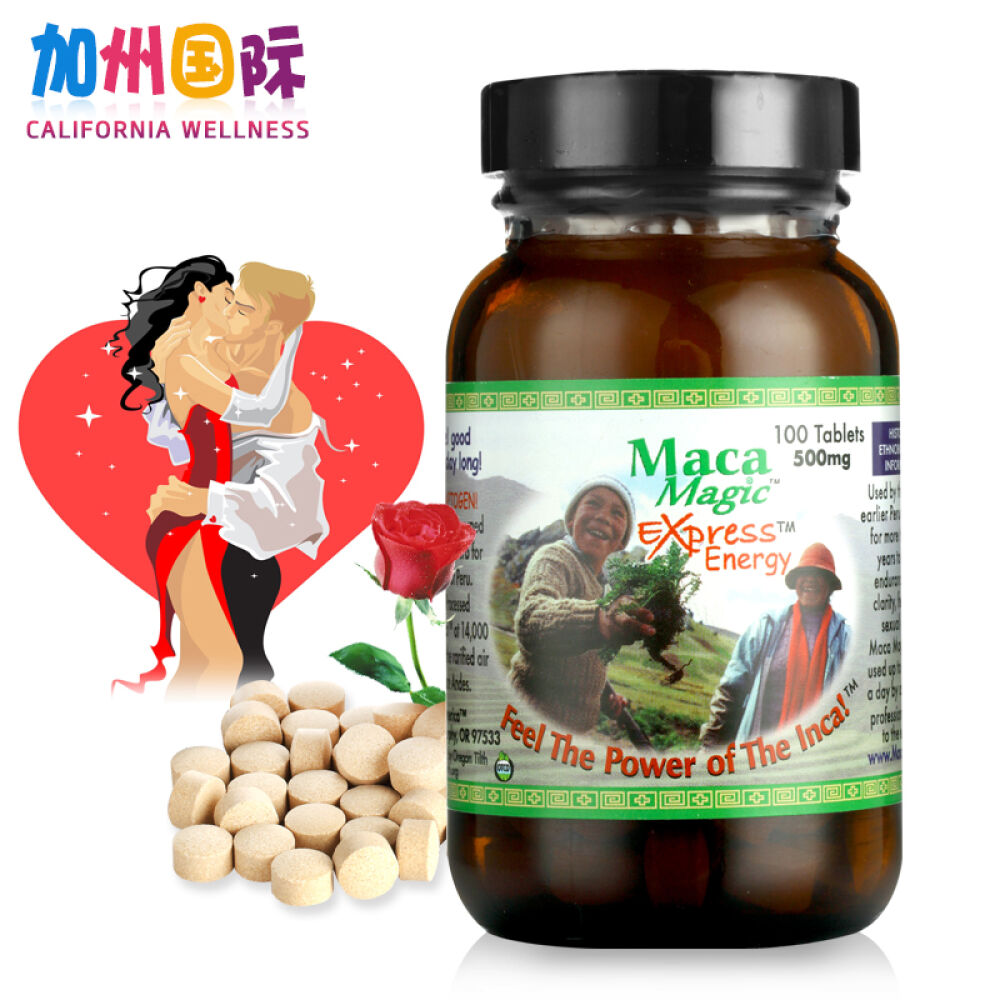 玛珈魔法MacaMagic玛卡精片100粒秘鲁紫玛卡美国草药公司原装进口补肾壮阳玛卡精片*1瓶