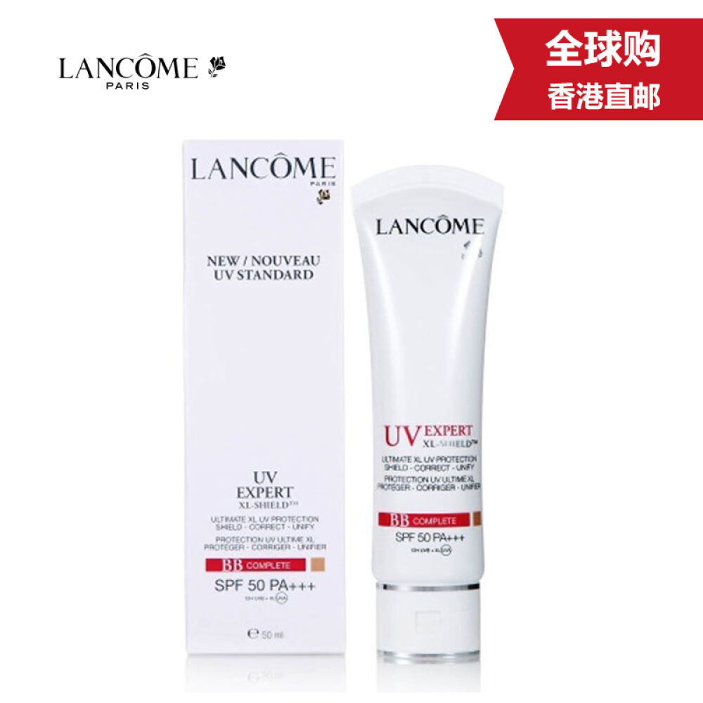 Lancome兰蔻明星BB隔离霜50mlSPF502#新款粉色