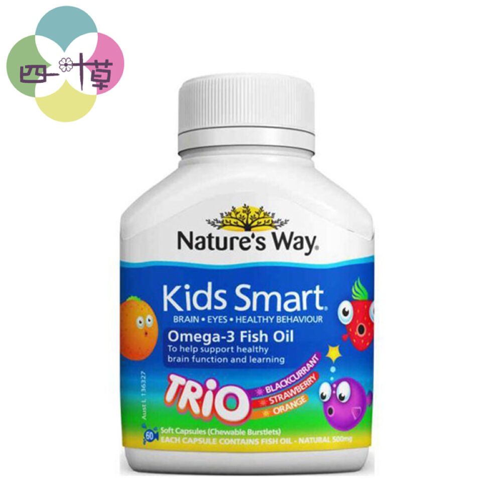 全球购新西兰直邮Bioglan佳思敏儿童DHA无腥深海鱼油胶囊促进脑部发育60粒2瓶