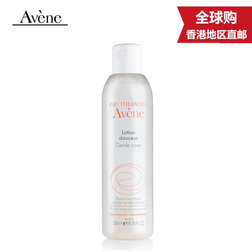 【香港地区直邮】Avene雅漾喷雾舒护活泉水雅漾大喷爽肤水补水保湿喷雾舒护活泉水爽肤水补水保湿150ml