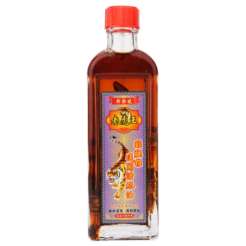 香港地区直邮黄道益老虎王千里追风油活络油风湿油虎仔牌劳损贴蛇仔牌祛湿贴老虎王颈腰椎通关活络油