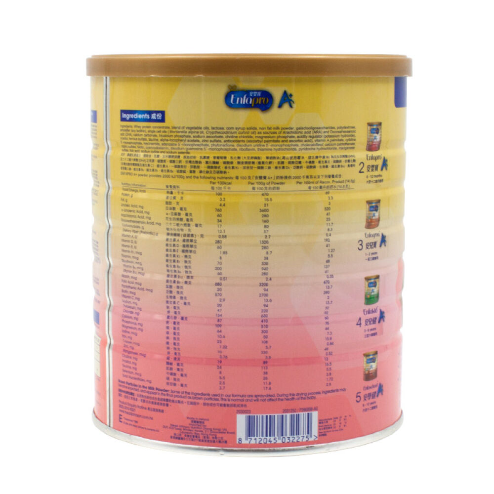 【全球购】港版美赞臣奶粉安婴宝A＋2段/二段婴幼儿奶粉900g（6-12个月）1罐装