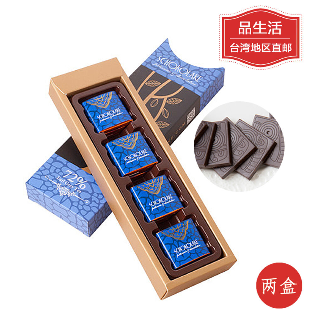 【台湾直邮】巧克力云庄休闲进口零食-厄瓜多尔精选巧克力薄片70g/盒x