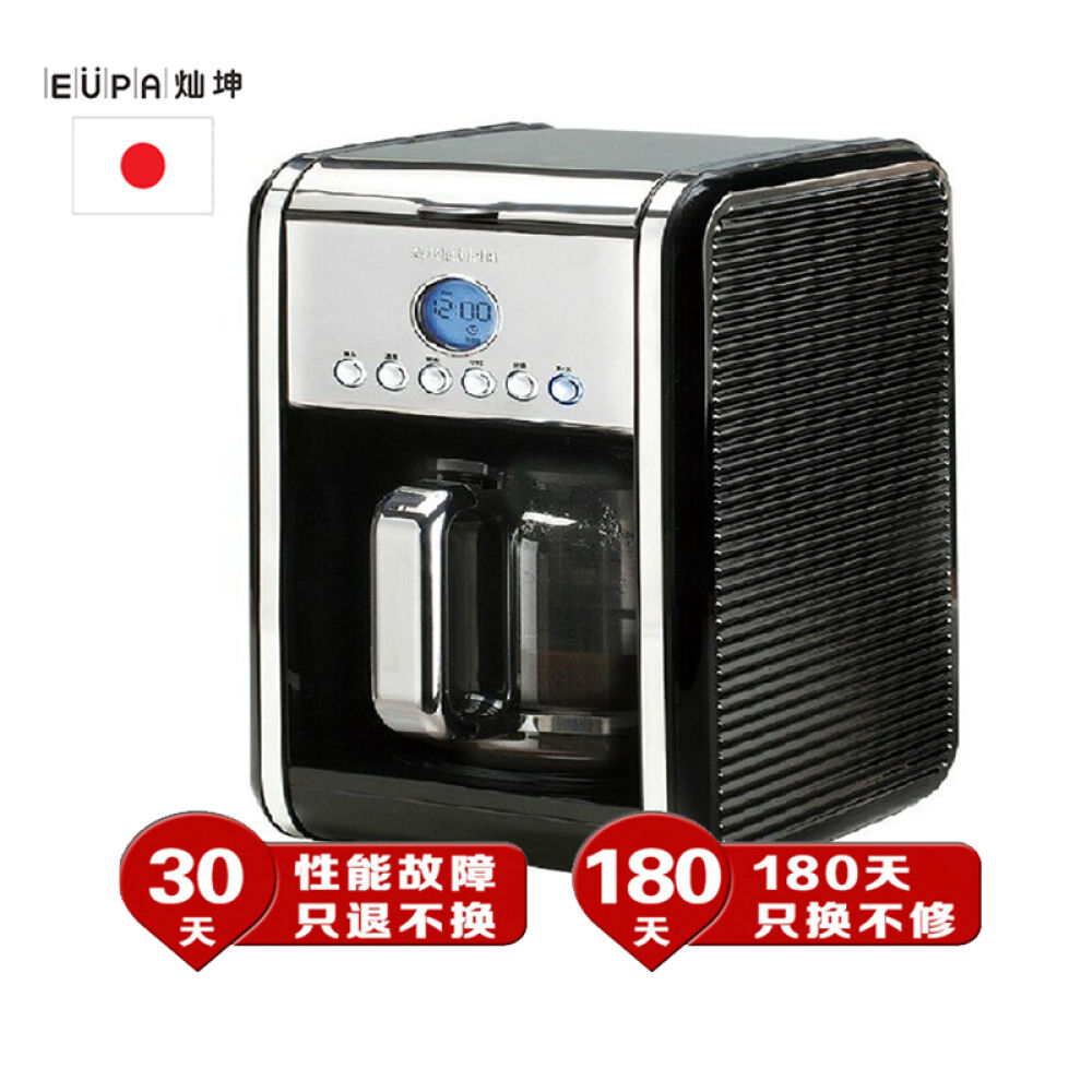 Eupa/灿坤TSK-1987B美式咖啡机家用商用办公全自动滴漏式咖啡壶黑色